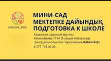 Детский центр