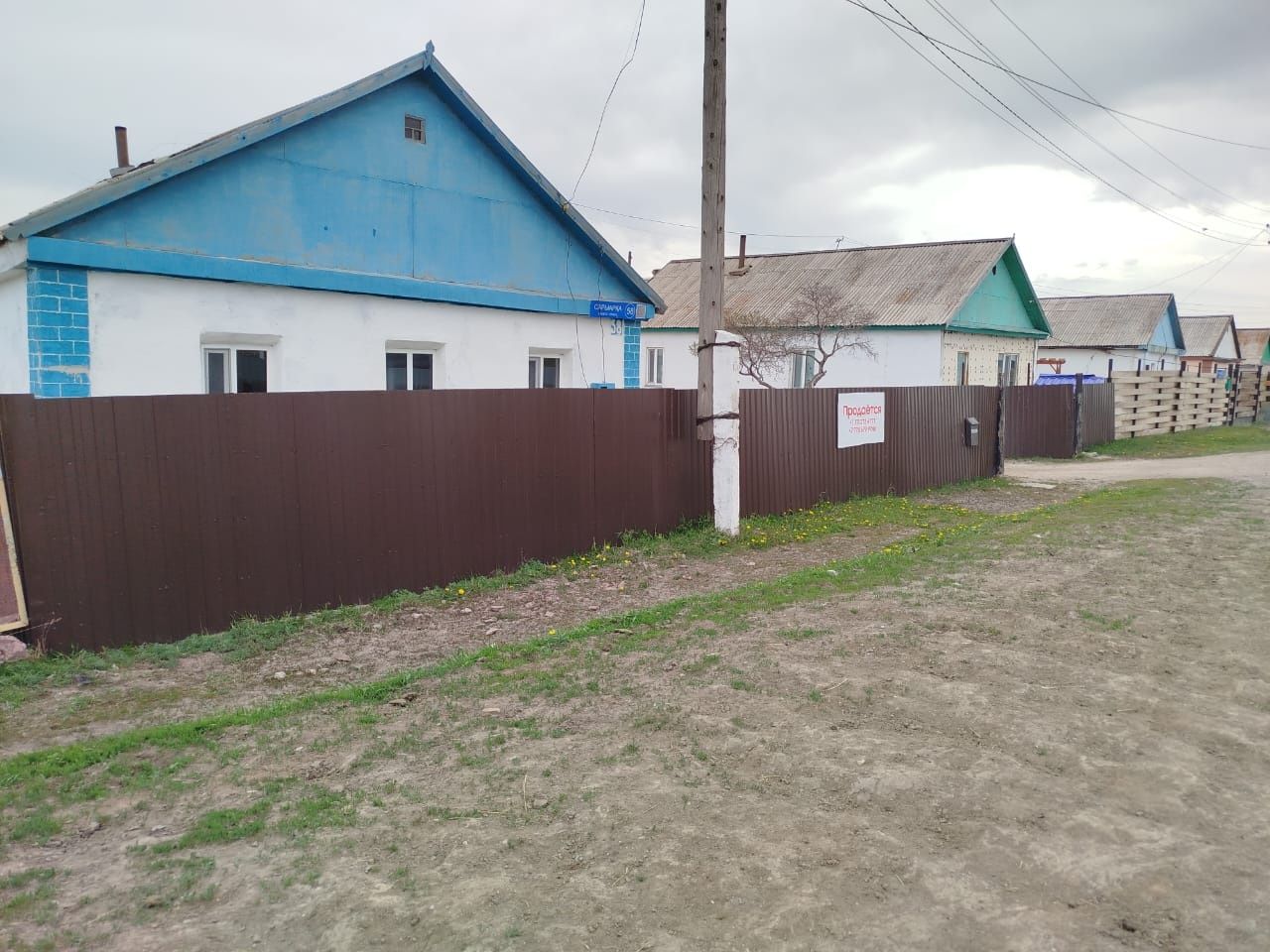 Срочно продается частный дом.