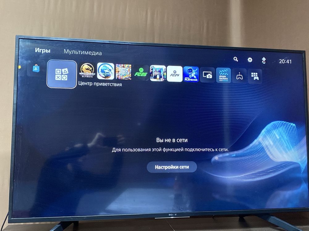 Ps 5 продается срочно