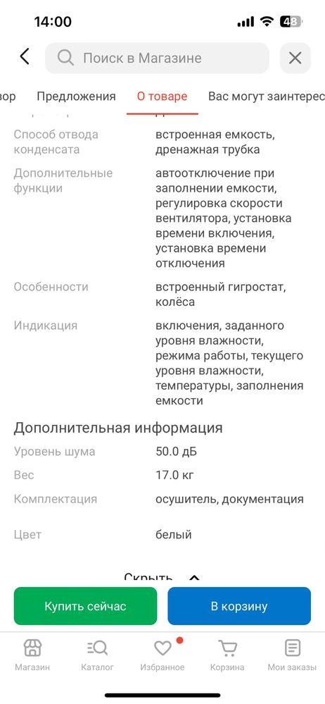 Осушитель воздуха в отичном состояний. Практичкский новый