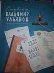 Распродажа! Книги разные