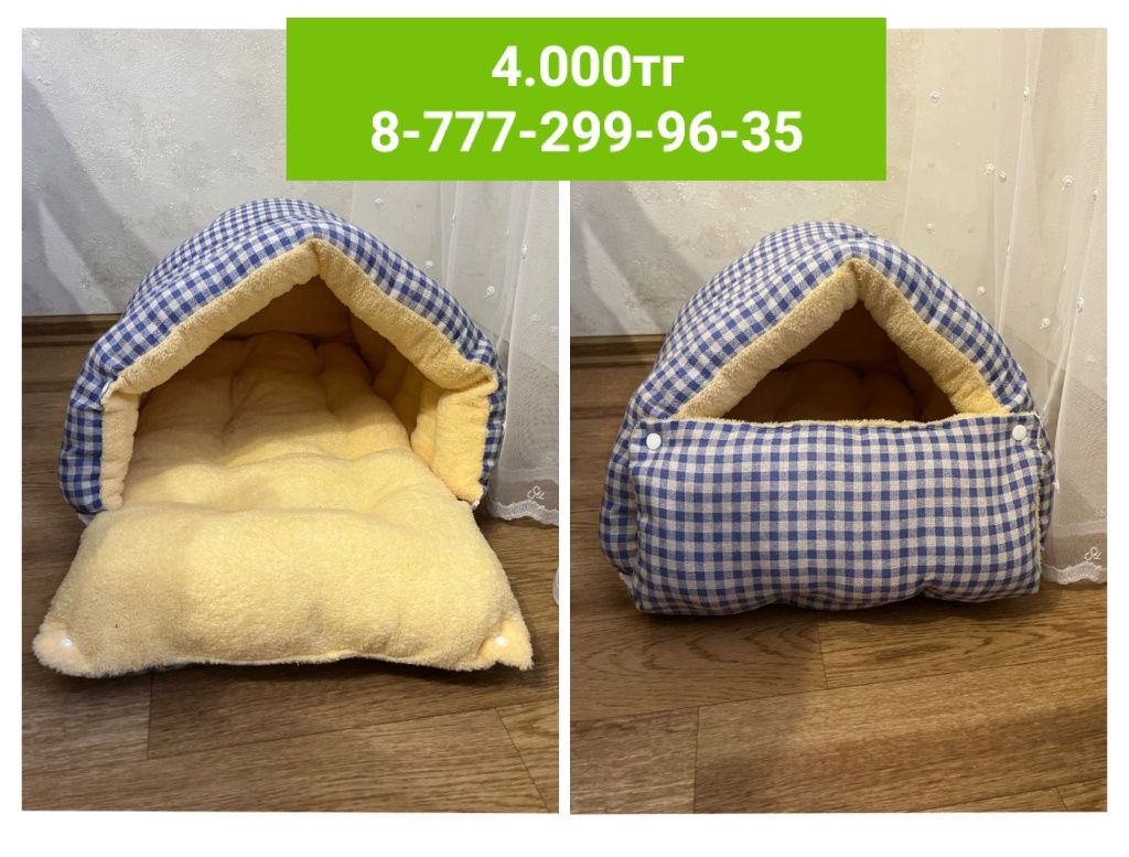 Продам домик для животных