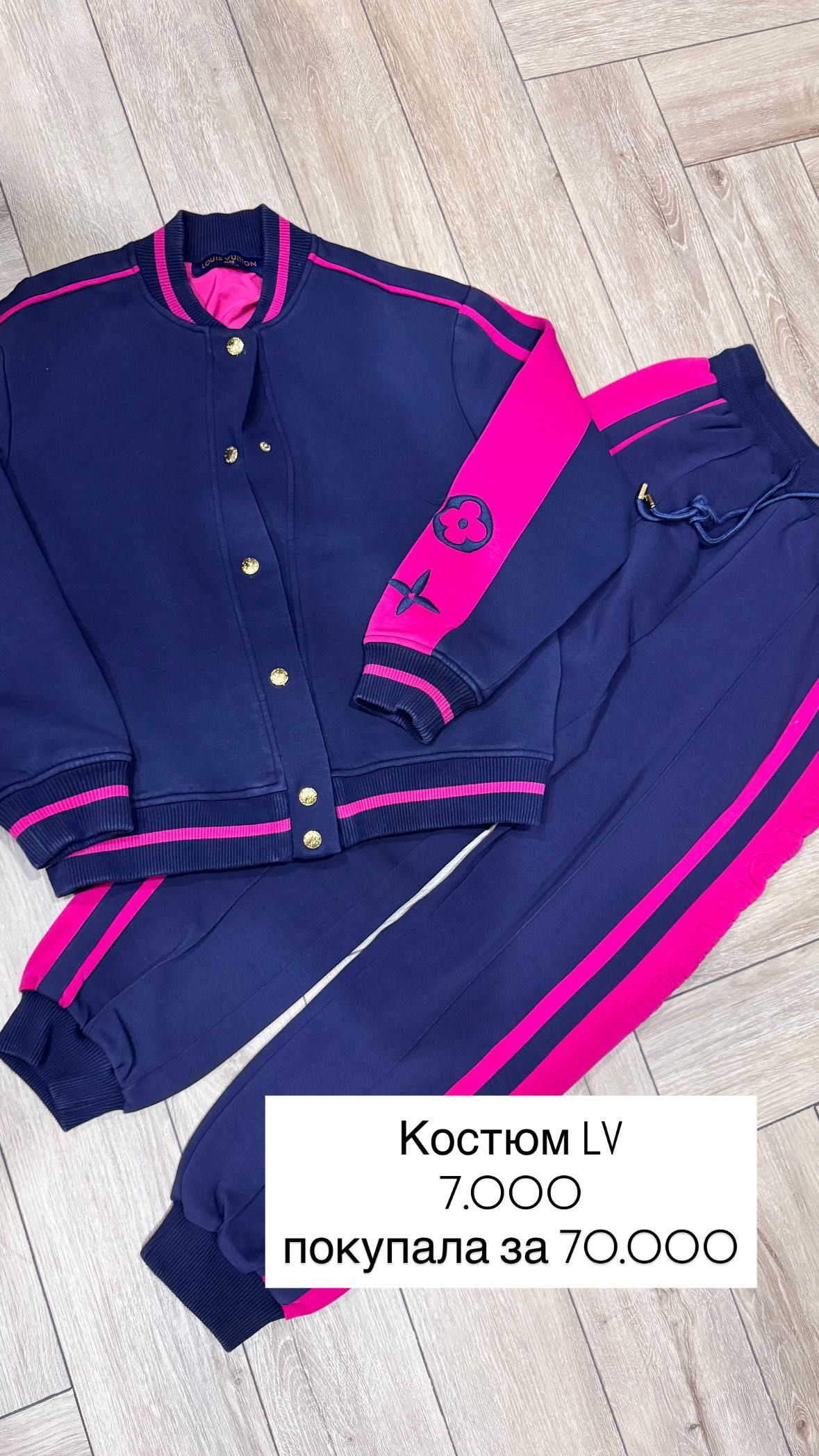 Продам вещи б/у и новые