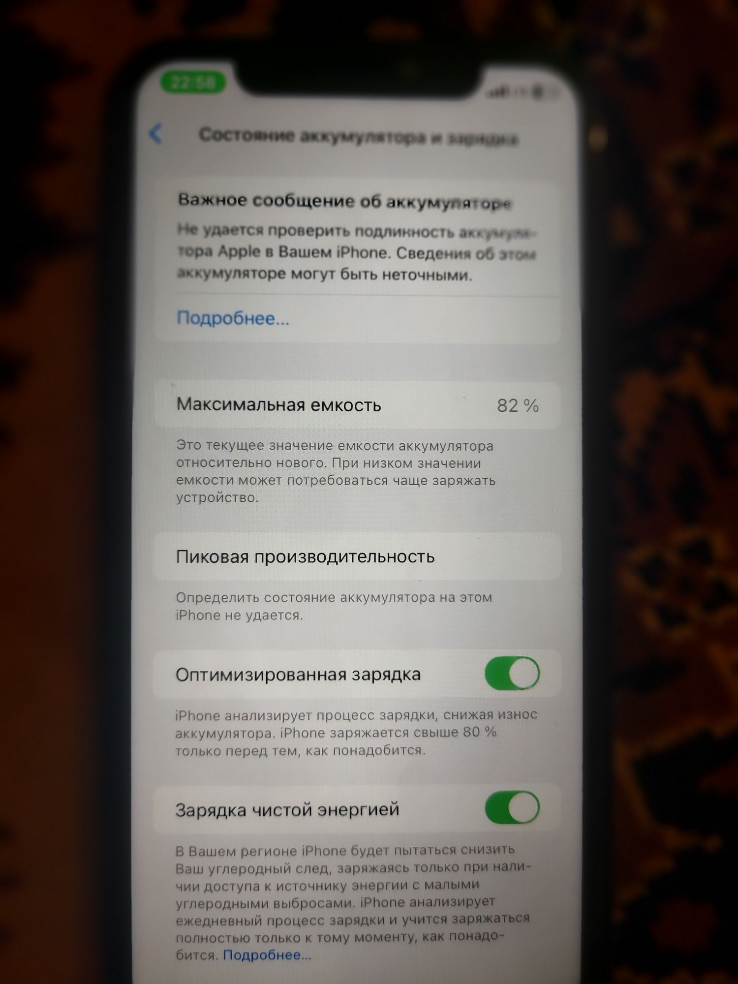Прродаю айфон хр