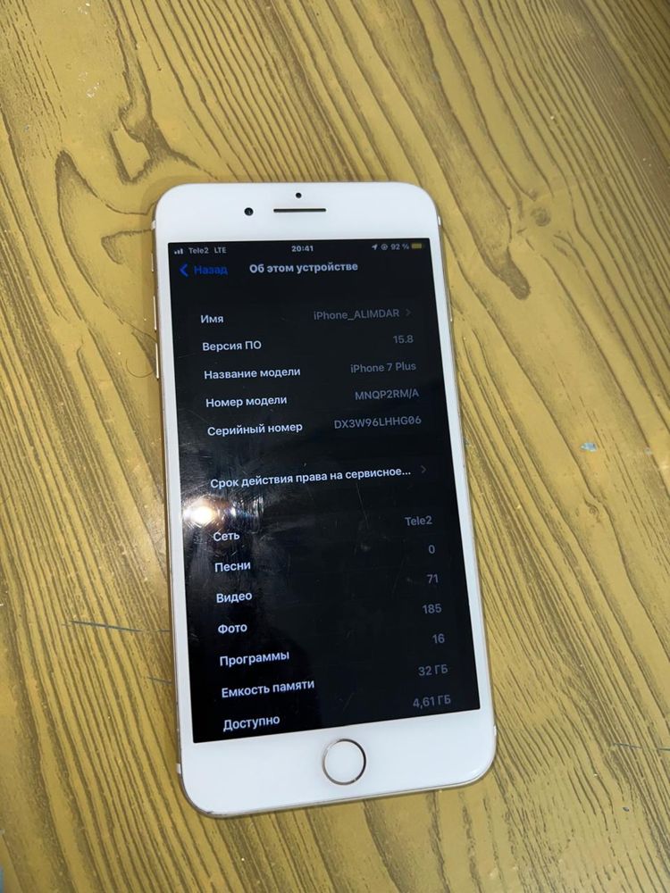 Айфон 7+ в рабочем состояний