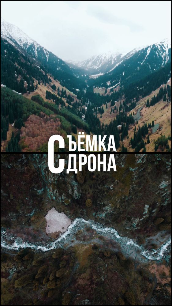 Мобилограф | Видеограф | Фотограф | Аэросъёмка | Дрон | Love story!