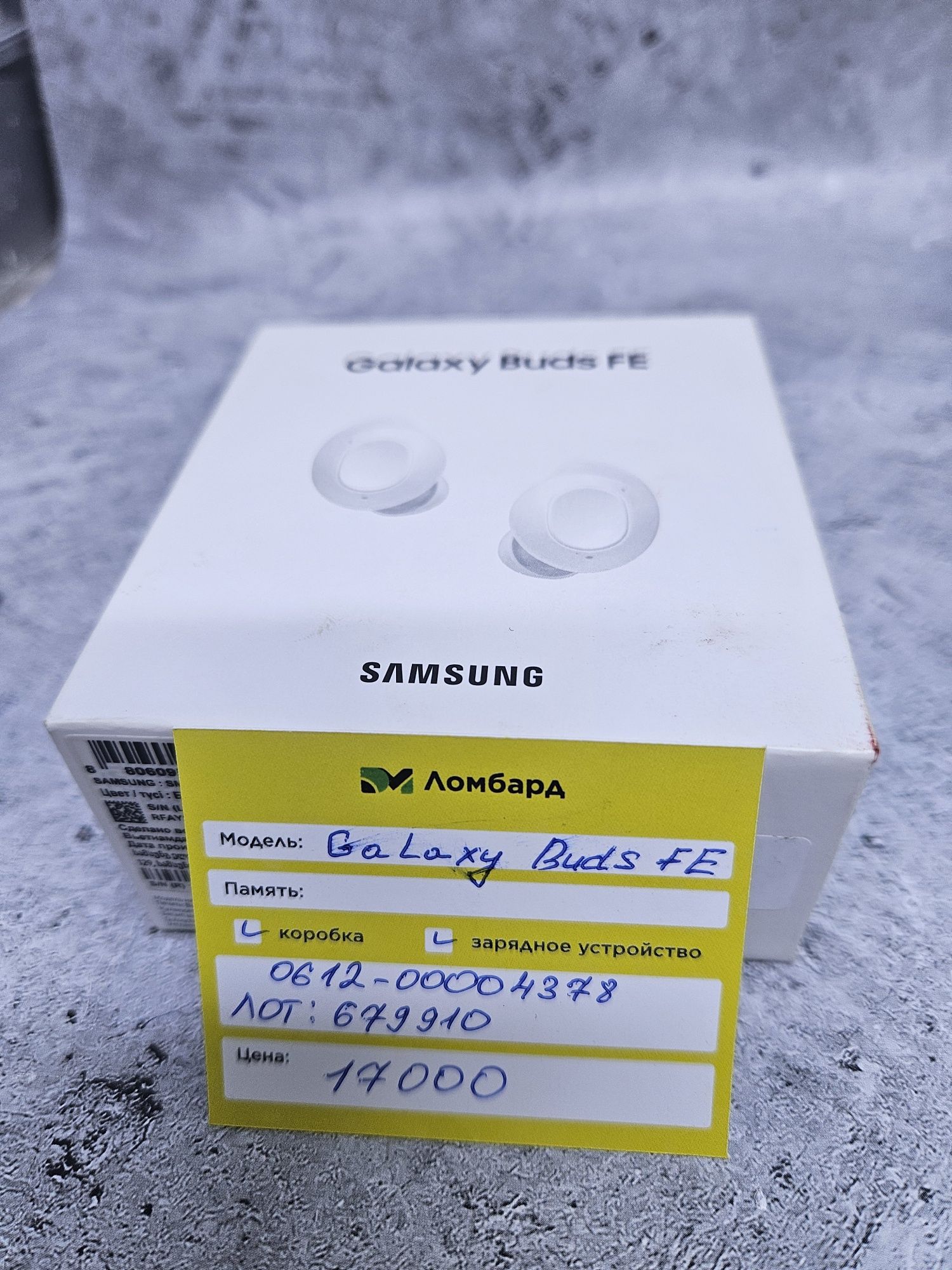 Наушник Samsung Galaxy Buds FE (0612/Aтырау 679910)