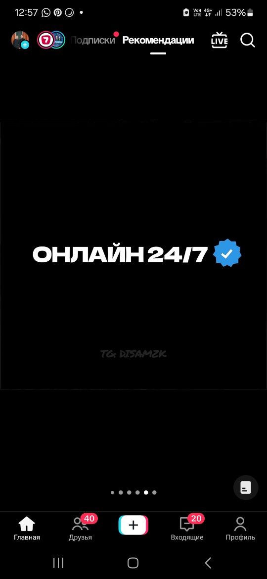 Телевизор самсунг 110×60жагдайы жаксы саудасы бар