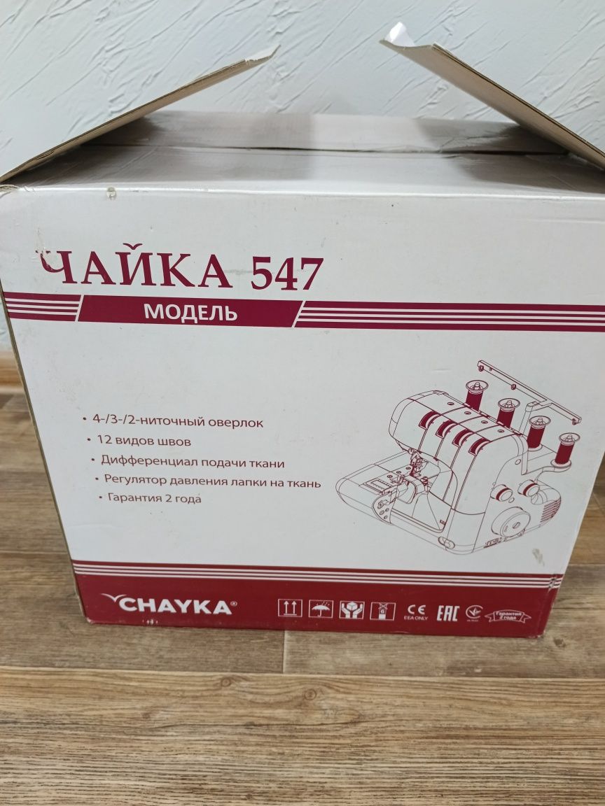 Продам швейную машинку Chayka 547 (Ушарал) Лот 549249