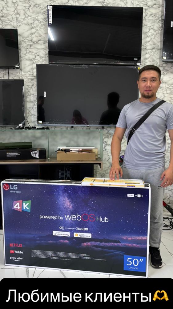 Самые качественные по доступным ценам телевизоры самсунг LG Smart Tv