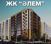 Квартира от застройщика