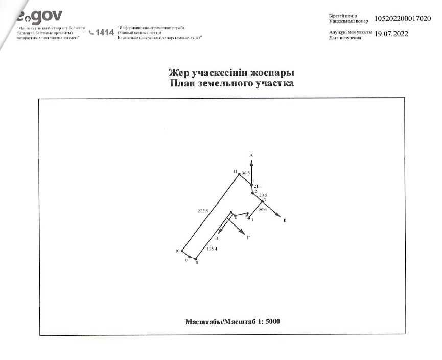 Продам коммерческое помещение