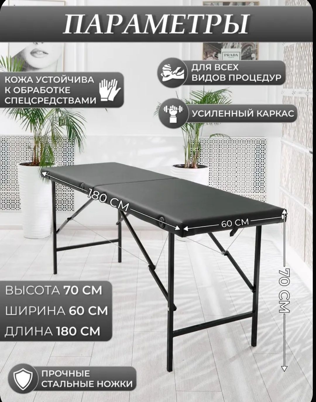 Продам косметологическую кушетку