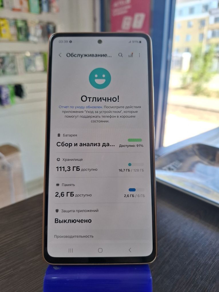 Самсунг А53 5G 128гб оригинал