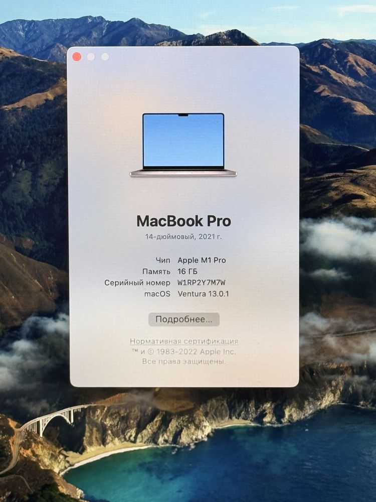MacBook Pro 14 inch 2021