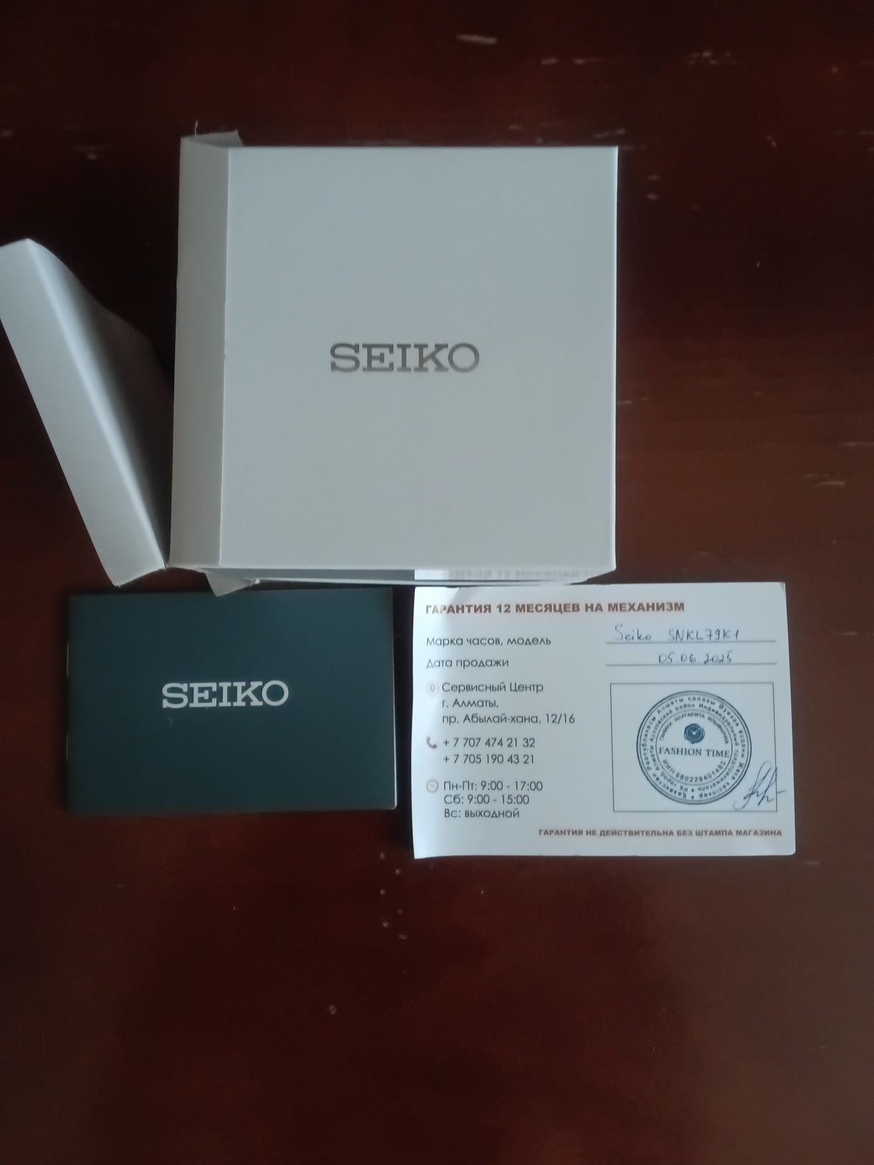 Часы  мужские SEIKO