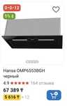 Продам технику для дома