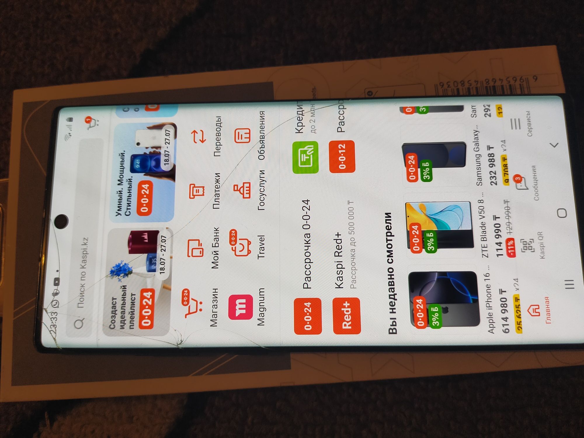 Samsung note 10+