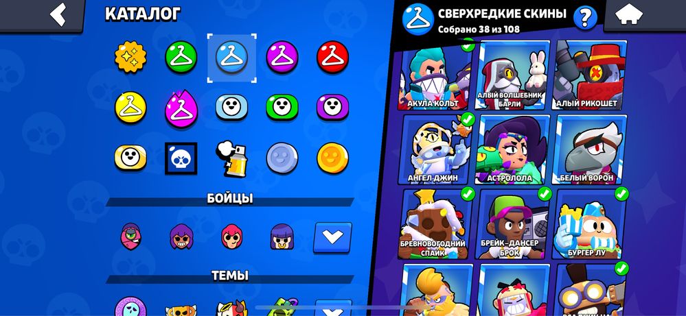 Продажа аккаунта в Brawl Stars