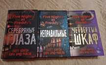 Книги Подростковые