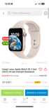 Срочно !Apple Watch SE 2 Gen 40мм бежевый Торг!