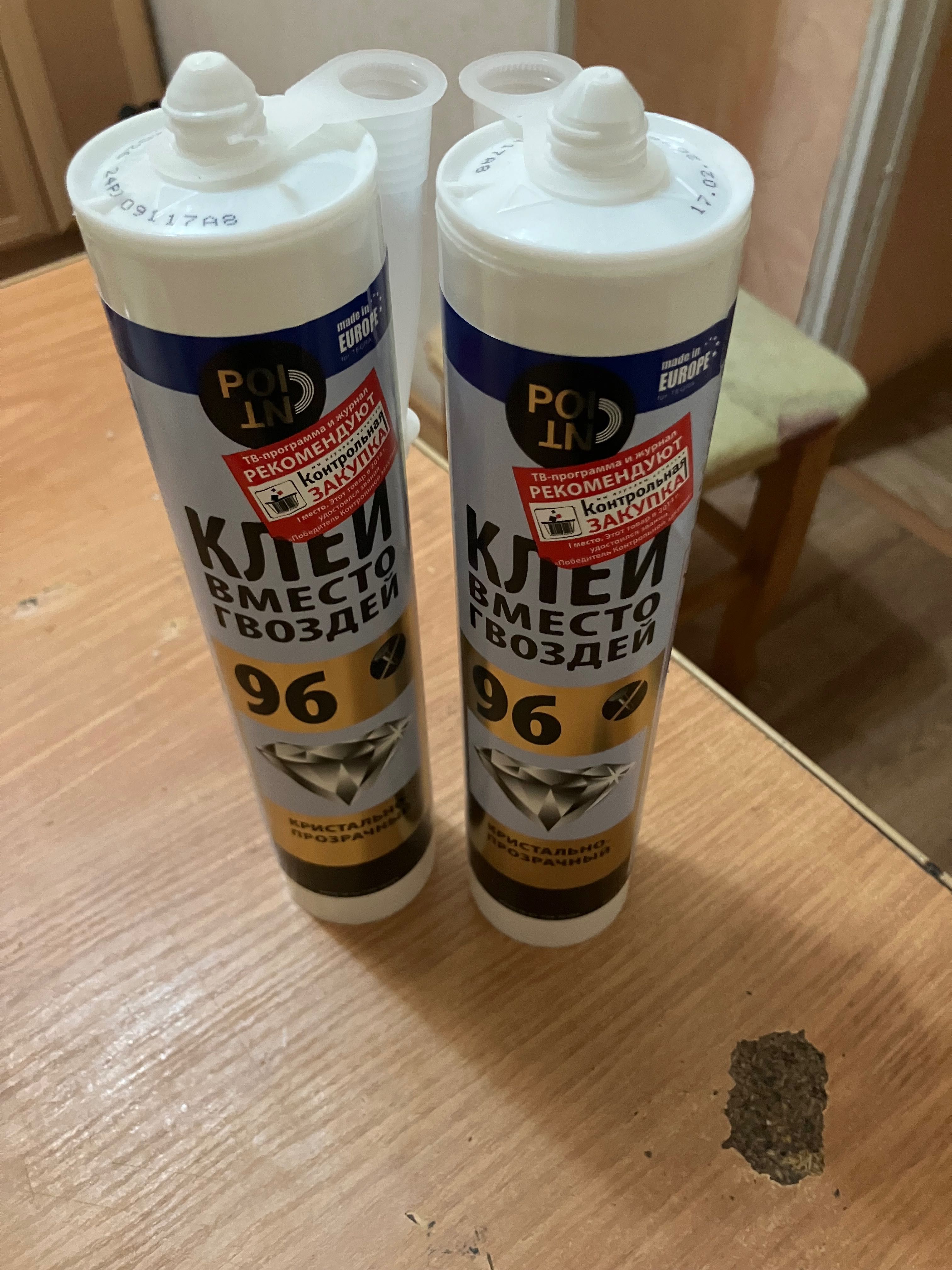 Клей вместе гвозде