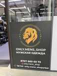 Продаётся готовый бизнес магазин мужской одежды