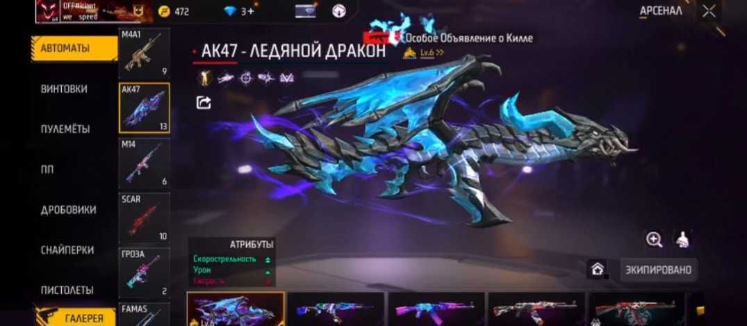 Ак сатам алсан окинбисин