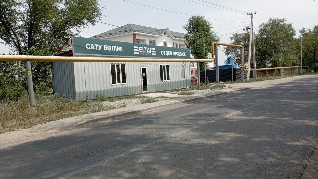Продам участок Елтай