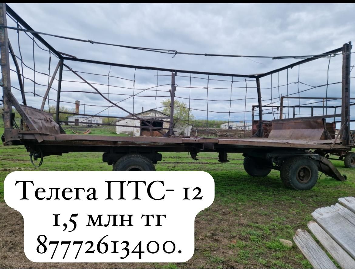 Продам прицепы,технику,диски,срочно!
