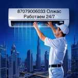 установка кондиционера