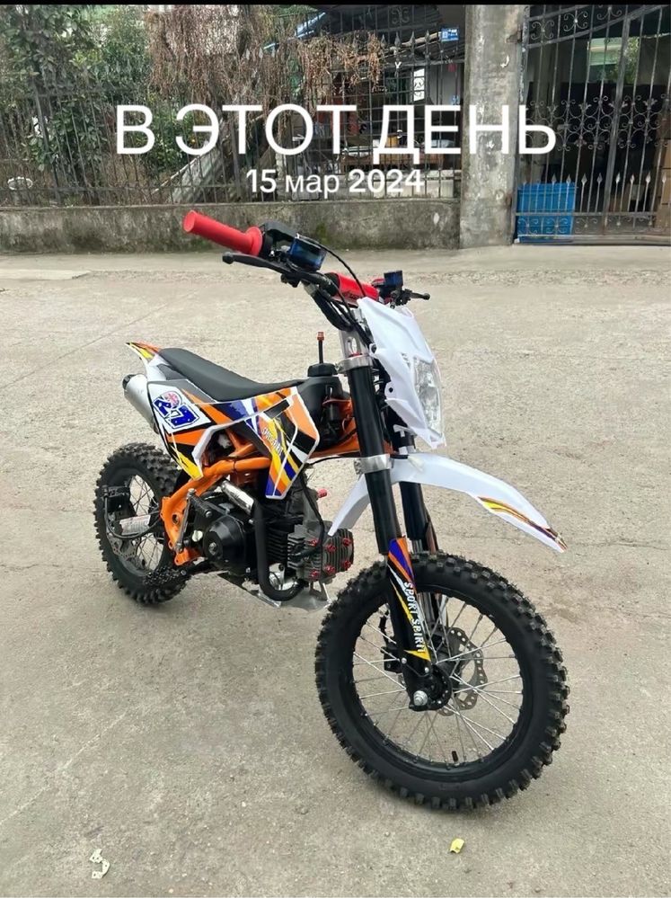 Мотоцикл оптым и розница от 110куб до300