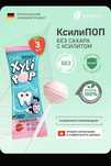 леденцы на палочке без сахара xylipop