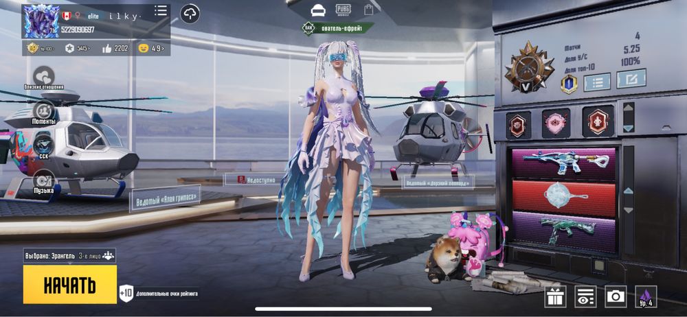 Продам аккаунт PUBG mobile