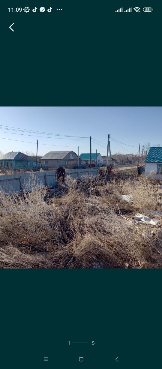 Продам участок большой в центре