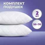 Продам набор комплект подушек +наволочка в подарок