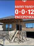Пластиковые окна и витражей двери