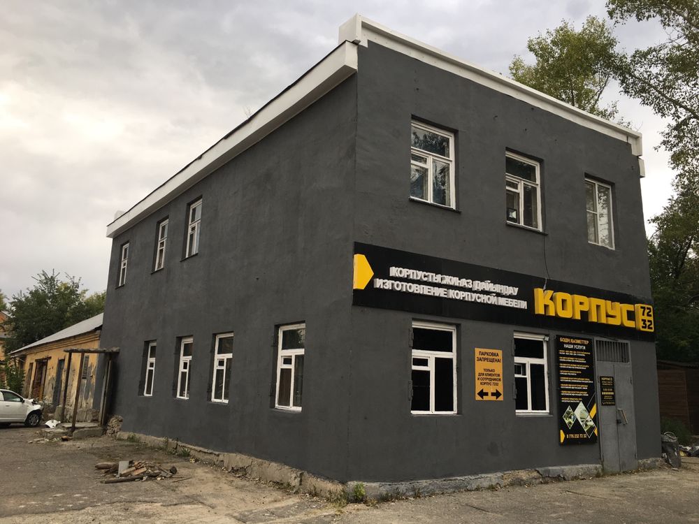 Продам Производственное помещение