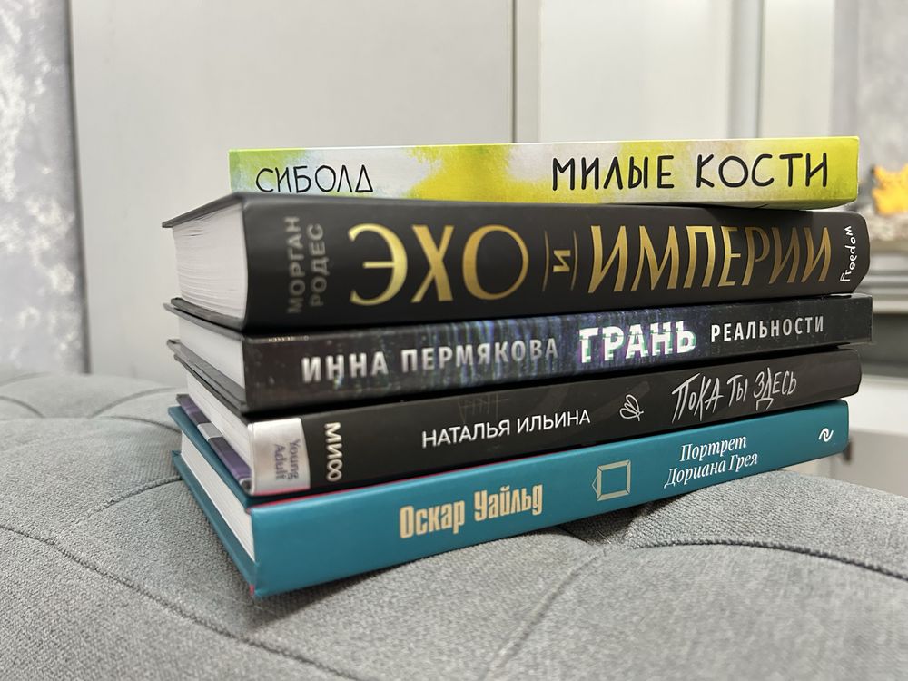 продам книги из собственной коллекции