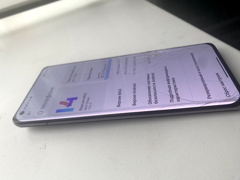 Xiaomi mi 11 ultra