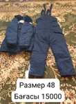Қыстық киім сатылады