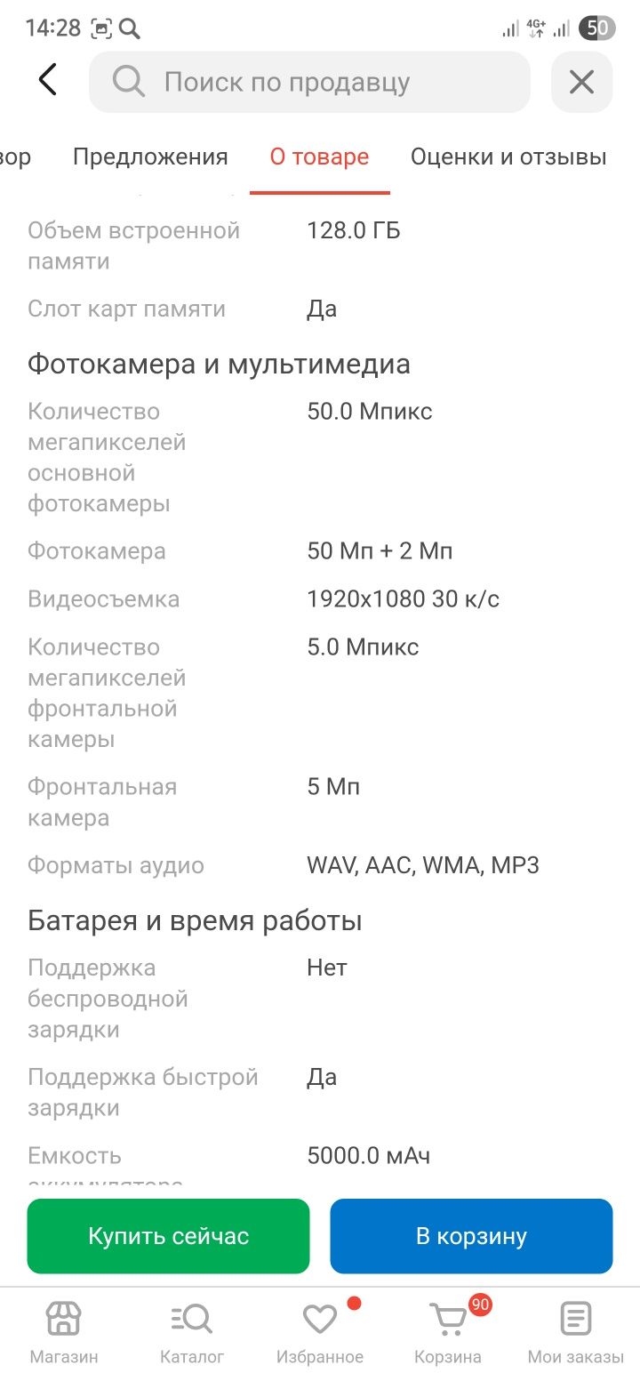 Продам смартфон Xiaomi redmi 10C