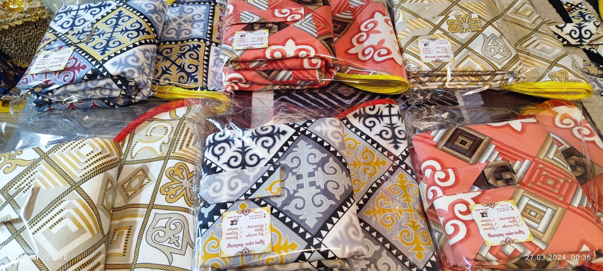 Продам Сыпыру для бешпармака
