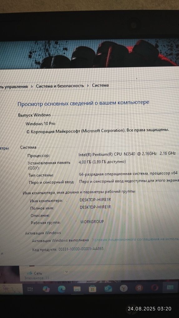 HP15 Notebook, продается