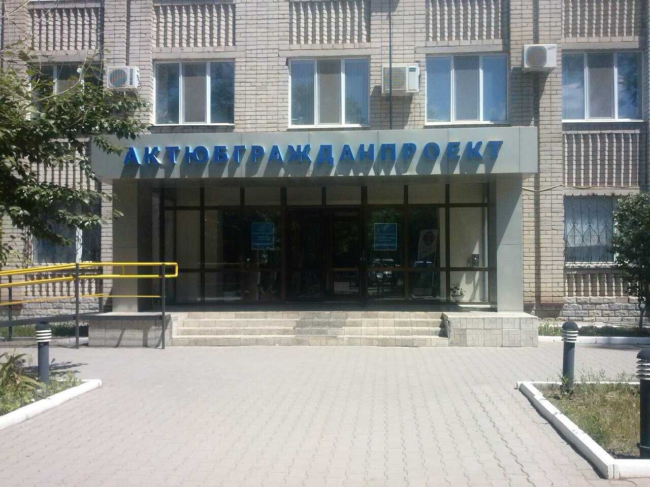 Курсы   Бухгалтерский учет+1 С в.8.3  УЦ"Болашак"