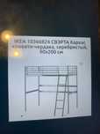 Продам кровать чердак Икеа Свэрта Svarta