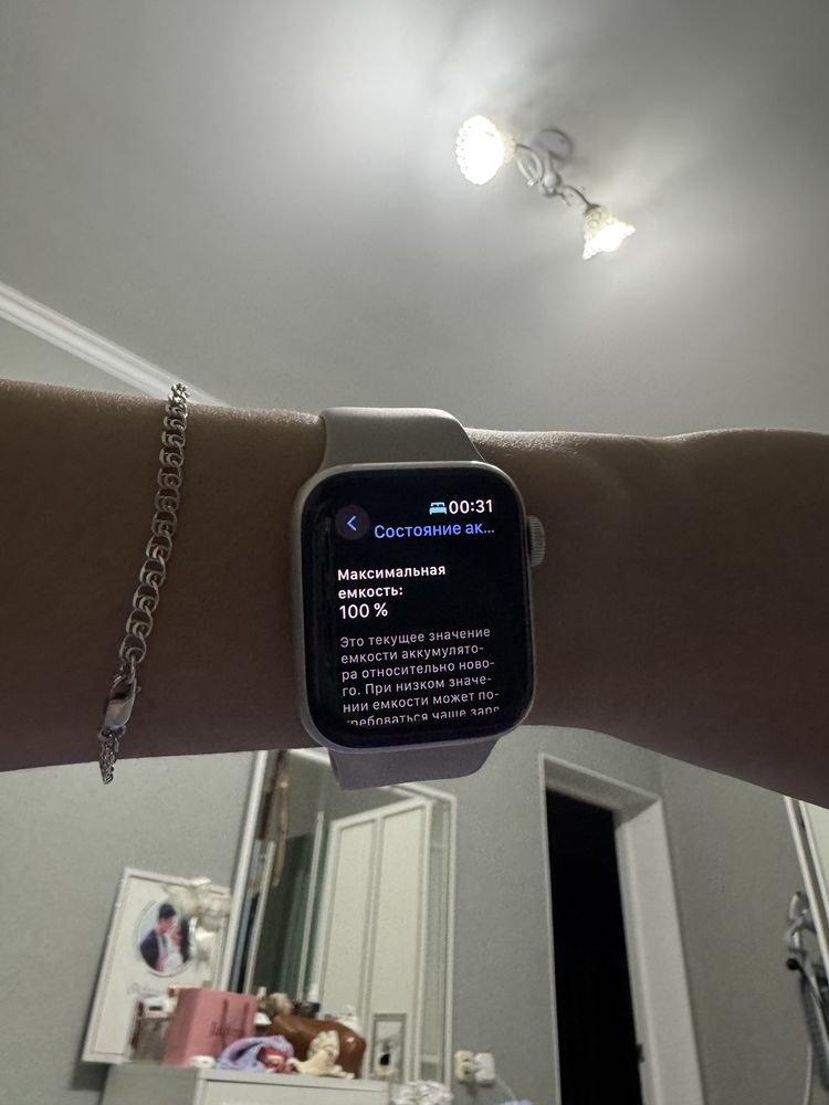 Продам Apple Watch SE 2
