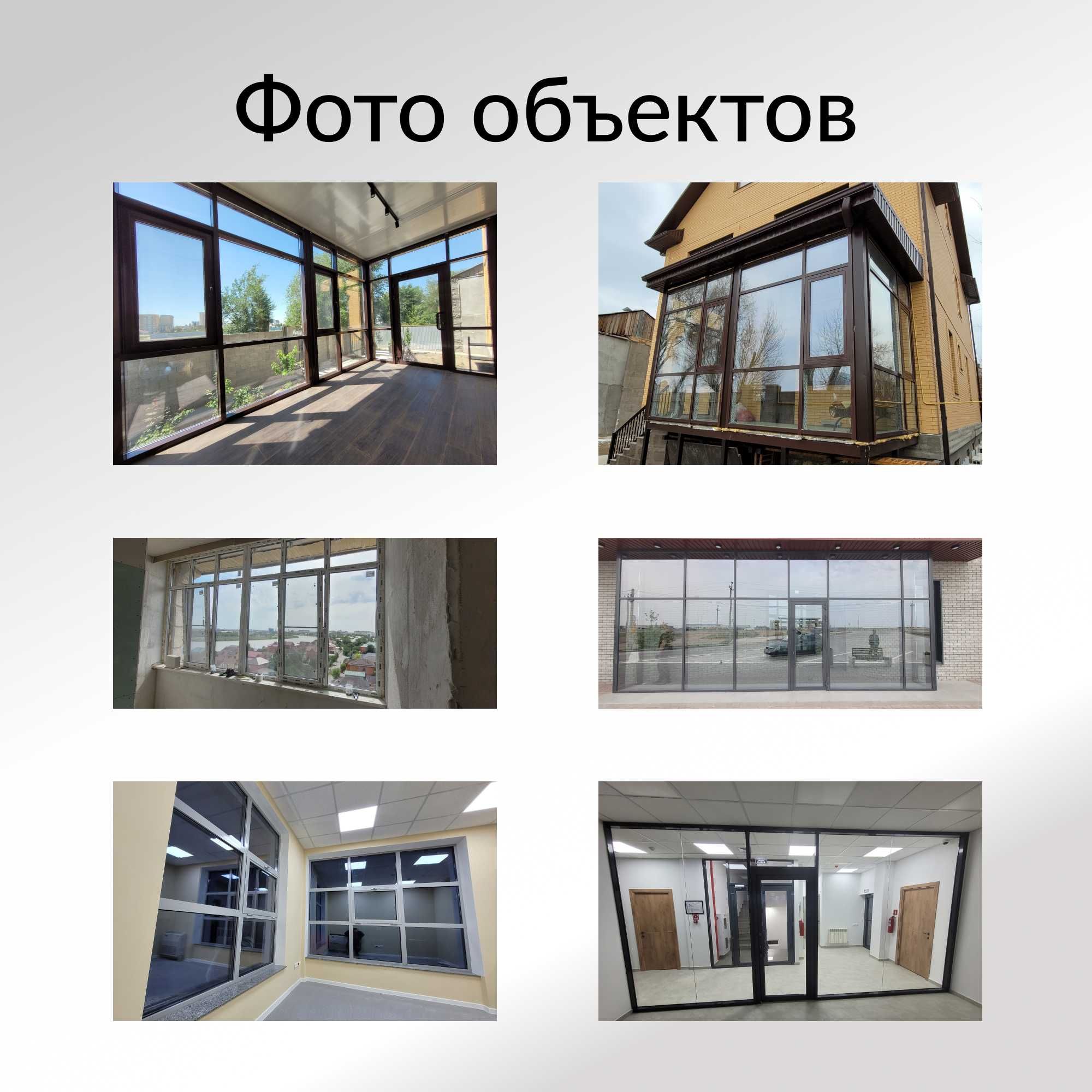 Окна Рехау в Атырау