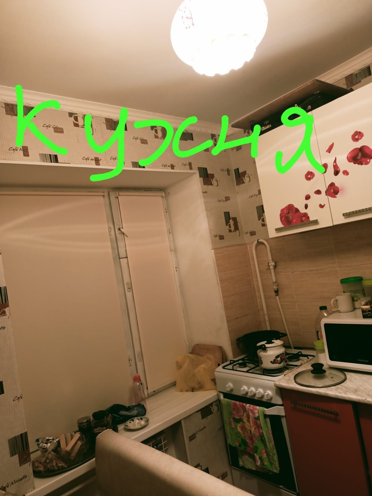 Продам 2-х комнанатную квартиру