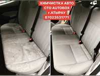Химчистка Авто СТО “AUTOBOX”